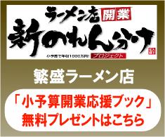 　　　　無料プレゼント